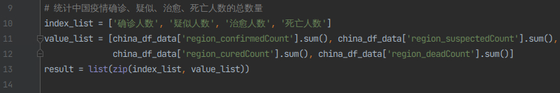 image-20240516101800952
