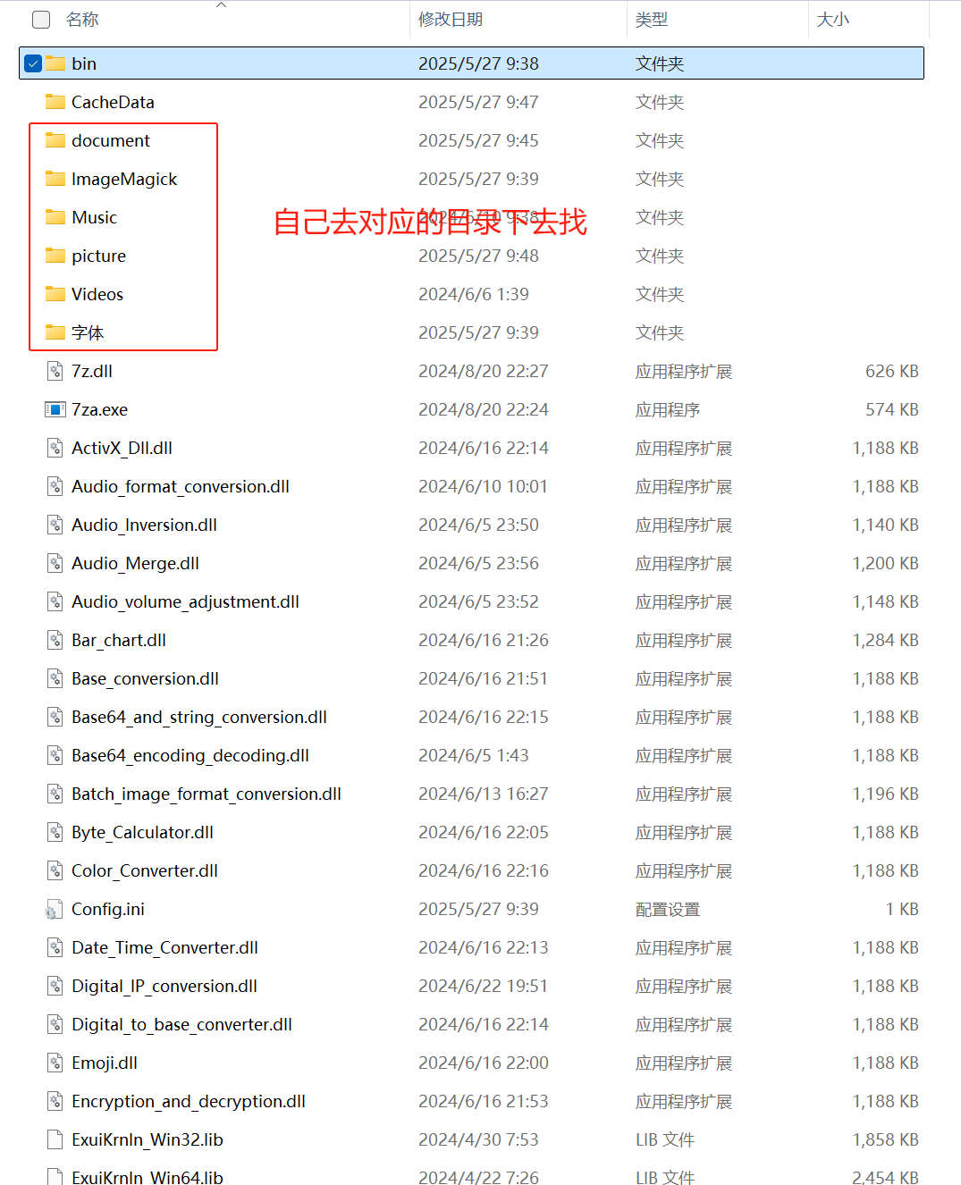 图片