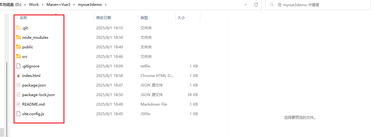 image-20250801191157621