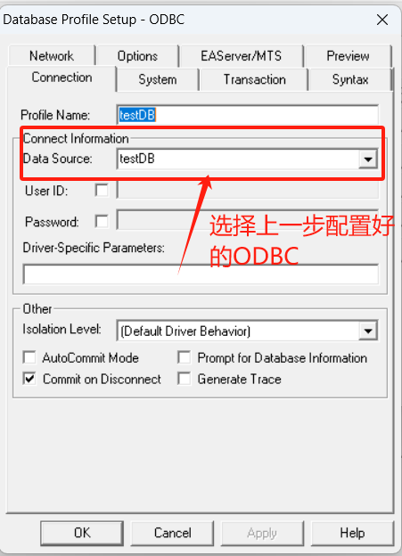 配置数据库连接信息