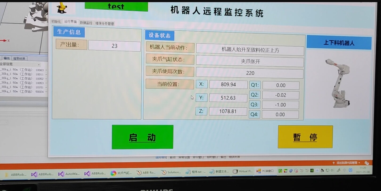 文章图片