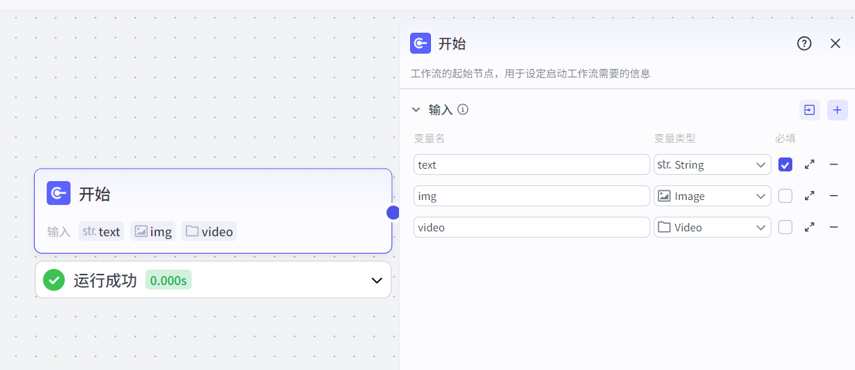 太绝了！扣子实现剪映草稿全自动生成，一键导出就能用，批量产出视频创作效率拉满_剪映小助手客户端