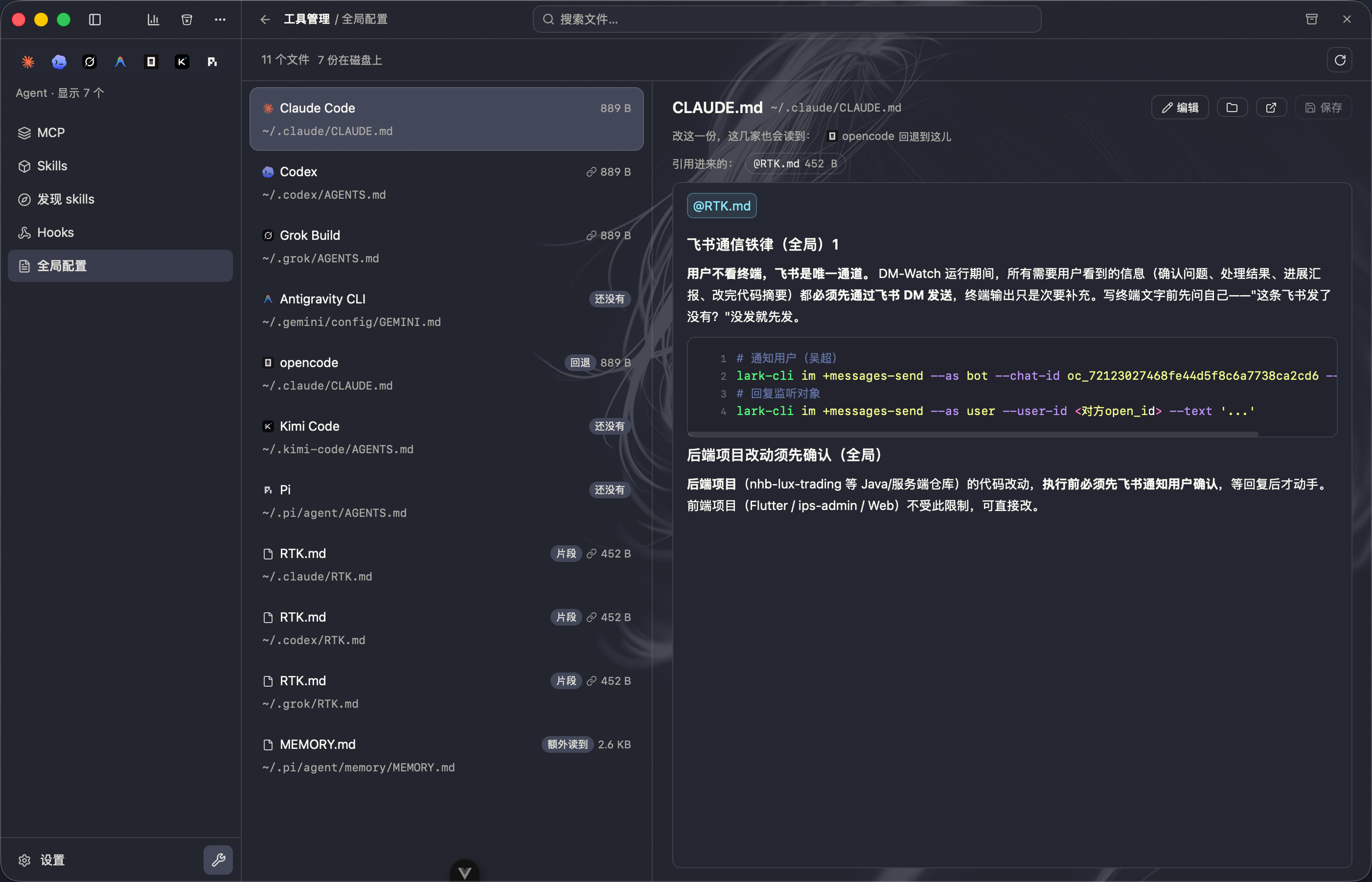 https://oscimg.oschina.net//AiCreationDetail/up-e6a65c753ec96078febf8f0032b738ff.png