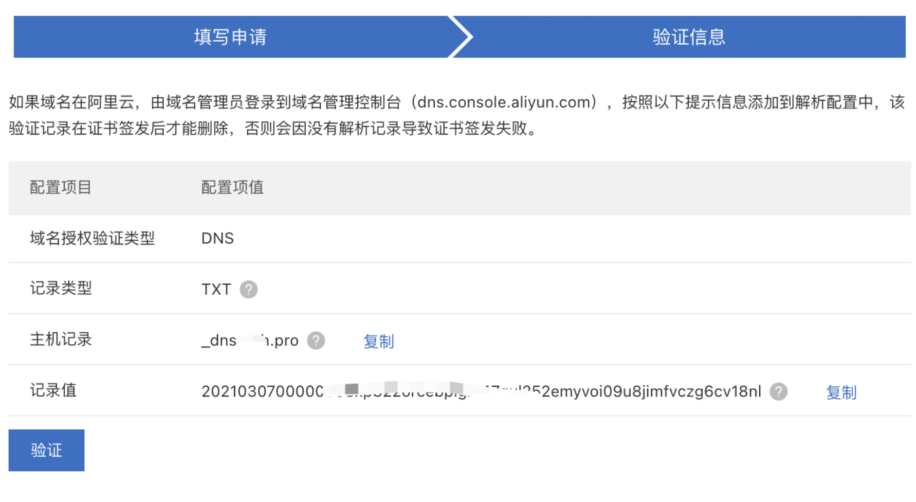 image-20220401151240162