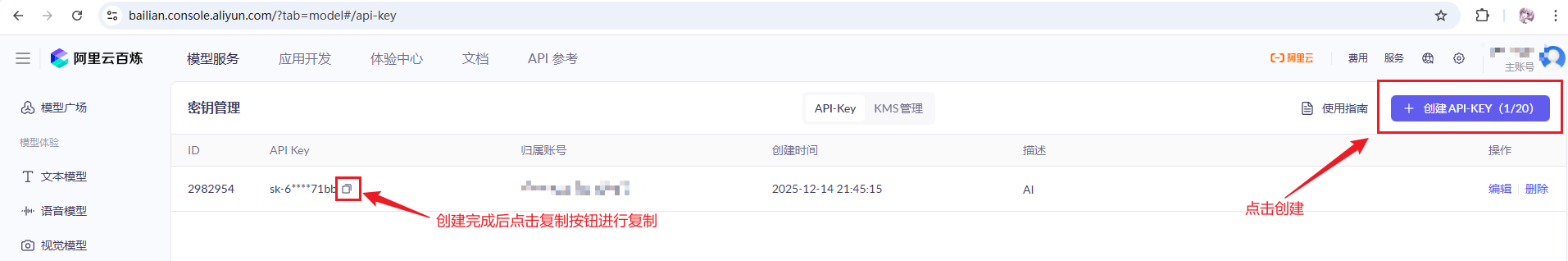 image-20260104133815659