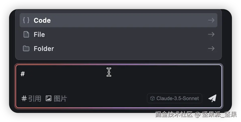 Trae编程工具上下文使用及代码补全的实用技巧_前端_03