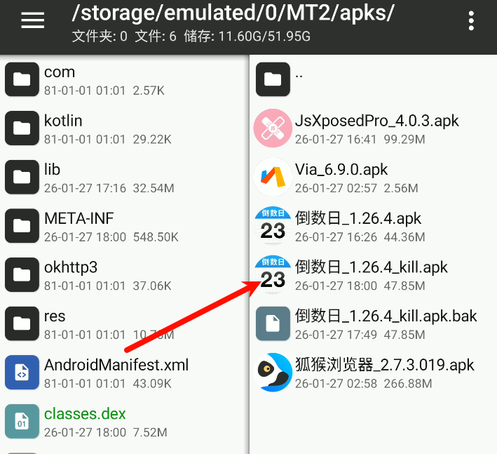 image-20260127185854033