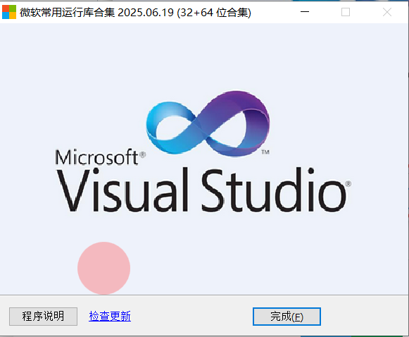 步骤5