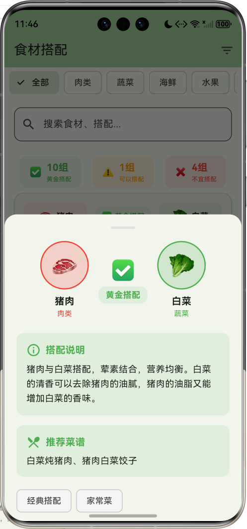 image-20260405114630456