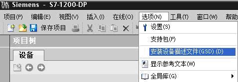A screenshot of a computer

Description automatically generated