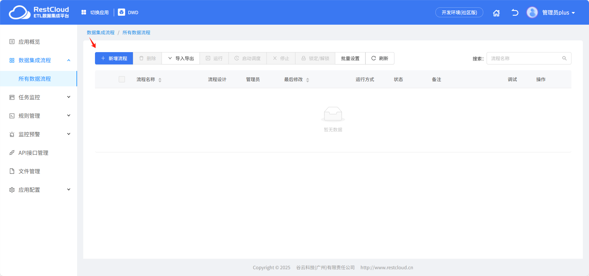 图片 11