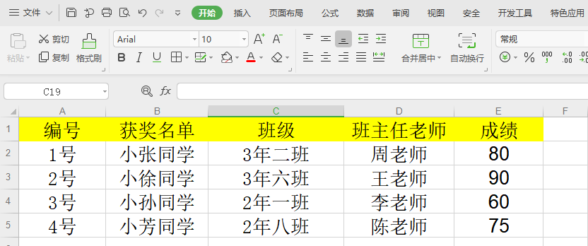 image-Excel数据表生成word文档,xlsx格式文件生成多个docx文档,excel表格批量生成100条Word文件