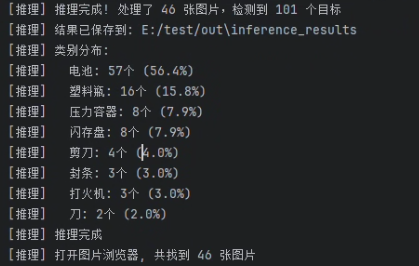 image-20250803115316660