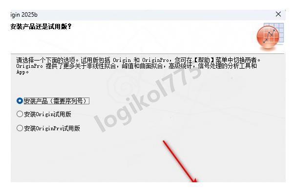 【2026】Origin2025下载安装超详细教程(附安装包)——科学绘图与数据分析神器