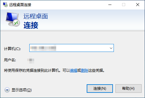 Win11远程桌面怎么设置？