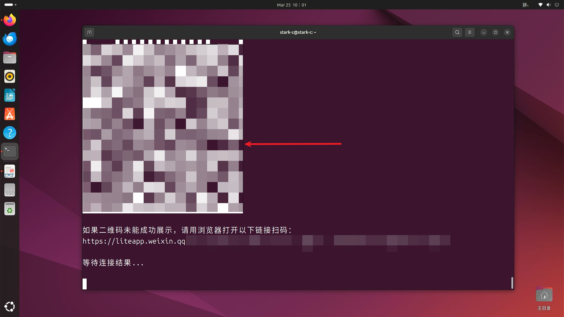 Snipaste_2026-03-25_10-02-08
