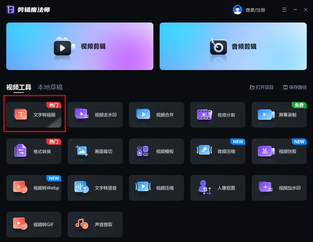 一键生成视频!原来文字转视频一键生成可以这么简单_什么网站能根据描述生成动画视频-CSDN博客