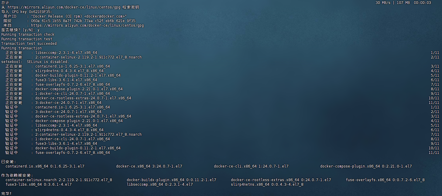 image-20231206113635614