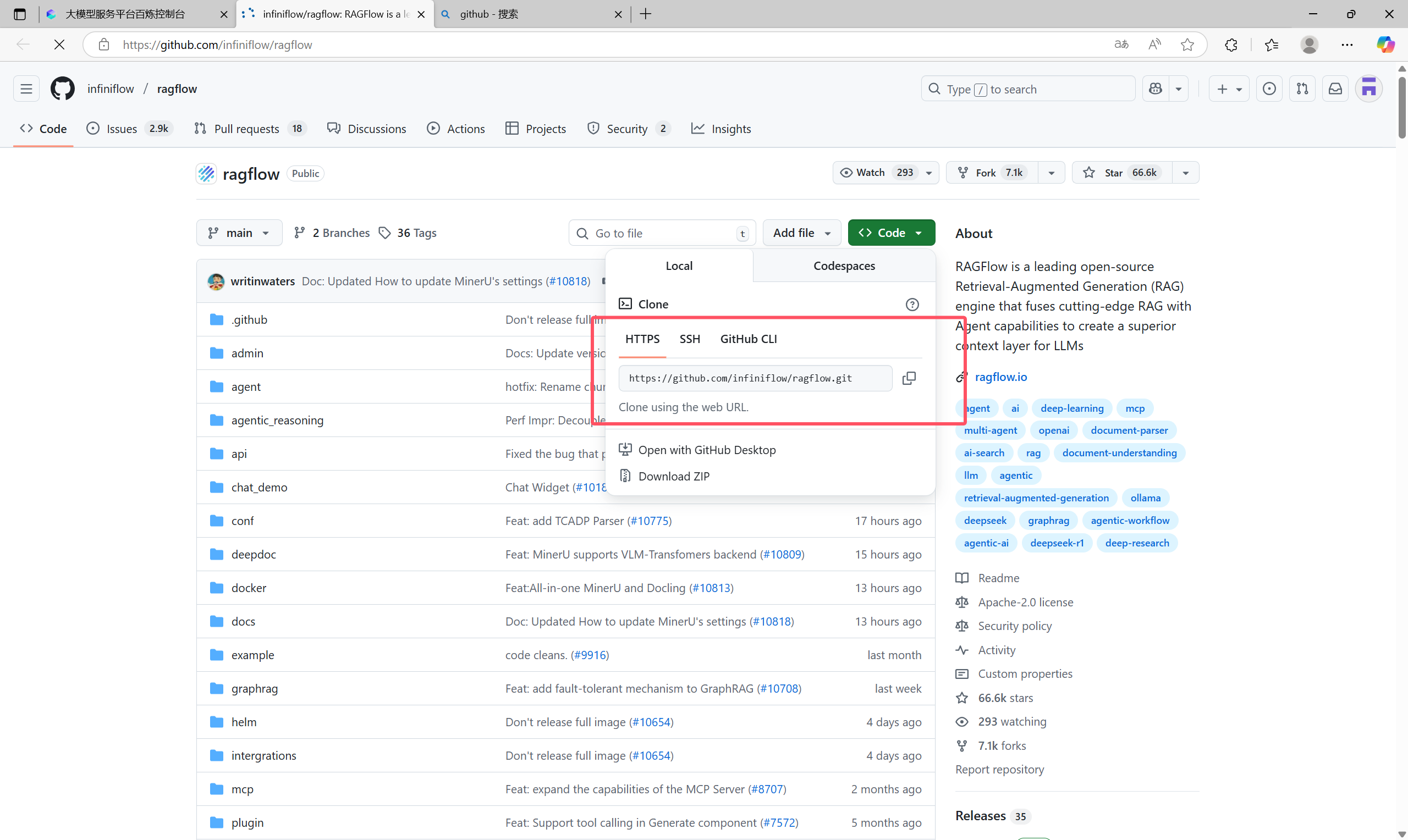 image-20251028084226389