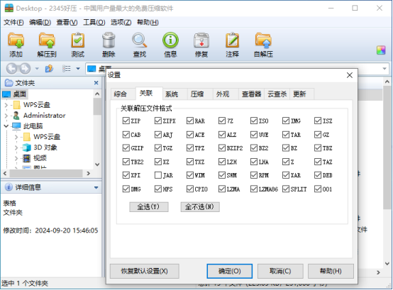 5660b96b7674152c8aa85bc5d549a574.png