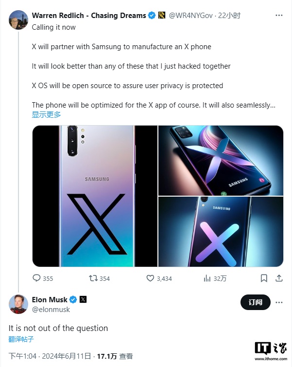 【宁明深度解读】比iPhone更薄、比OpenClaw更革命:从SpaceX AI原型机看AI原生终端的物理形态重构