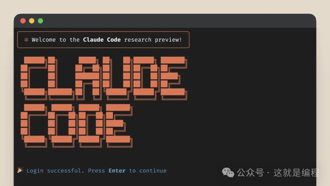 编码效率提升45倍 claude 3.7 sonnet 智能编码新时代