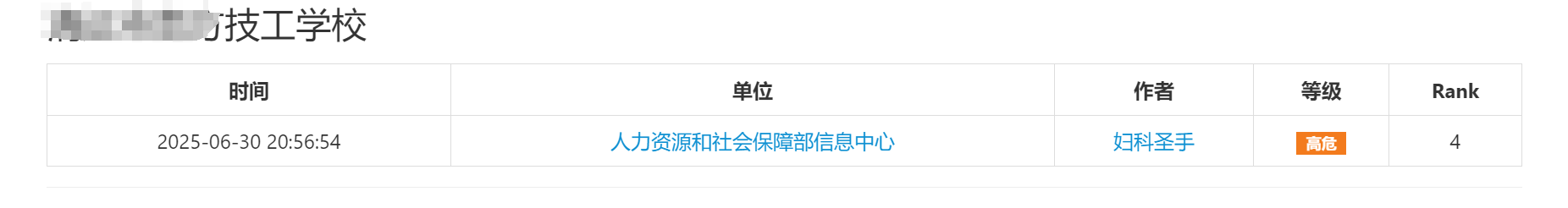 1752995083_687c950ba2253df05a1ff.png!small?1752995083966