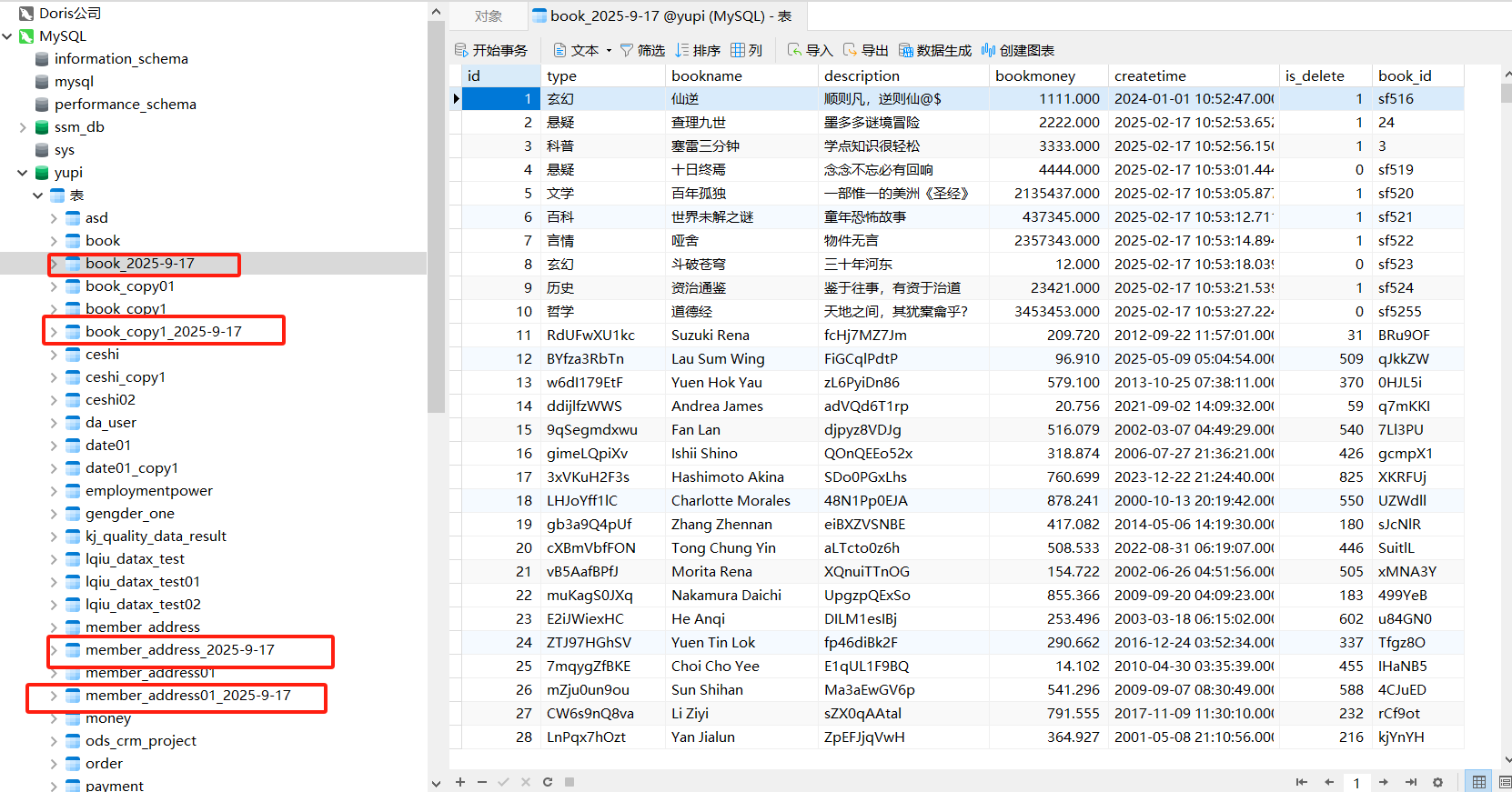 图片 16