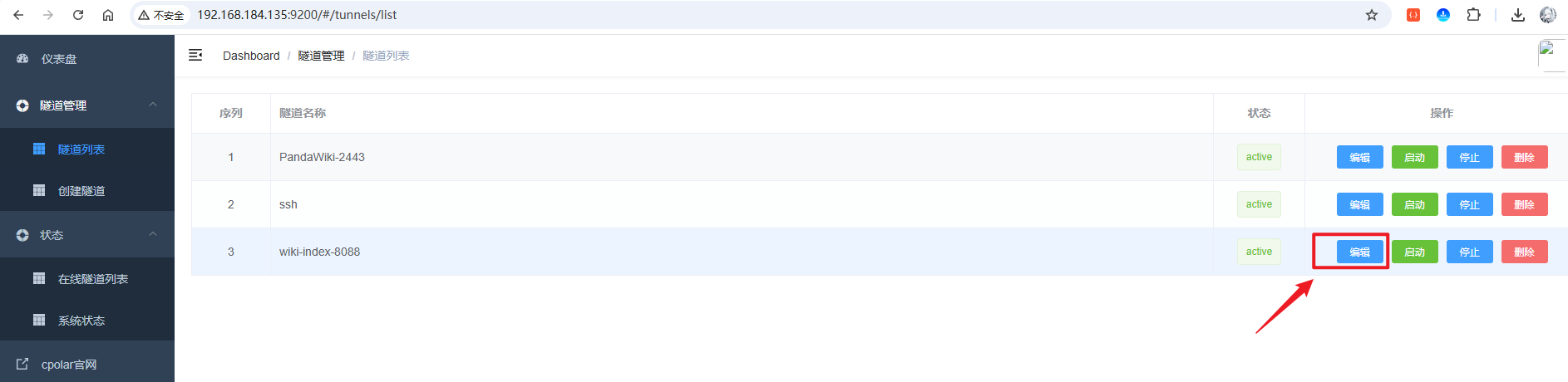 image-20250928140616967