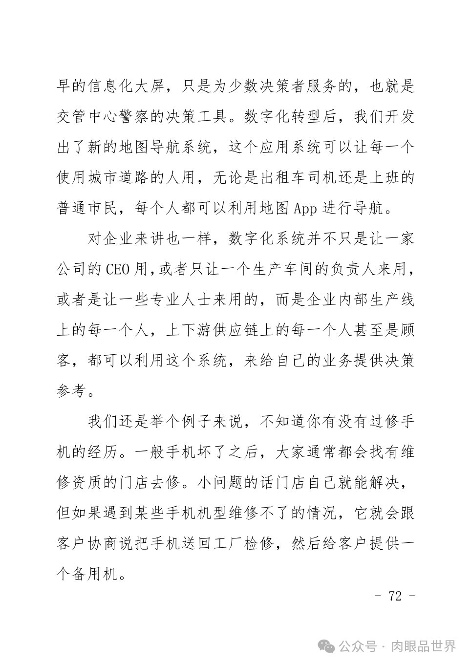 56abfc6b0acd3c838a49e5f5ae156b64.png