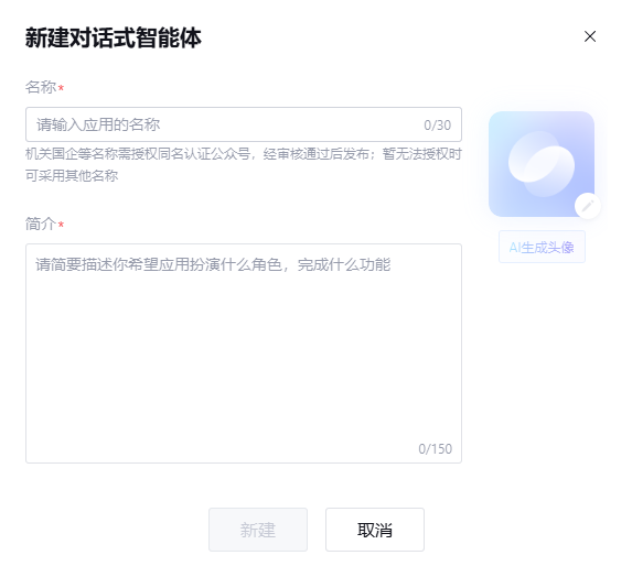 请在此添加图片描述