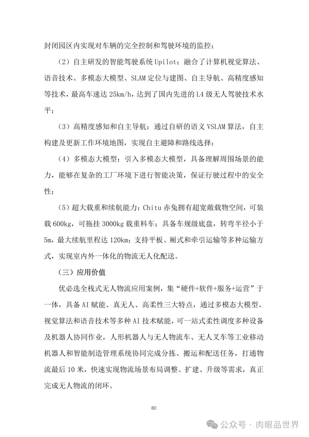 56bfdb96bf0f0876cde1ae4a2b89ca07.png