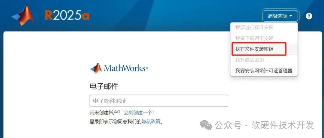 Matlab R2025b Icon Matlab2025b又装上了,常规升级!-CSDN博客