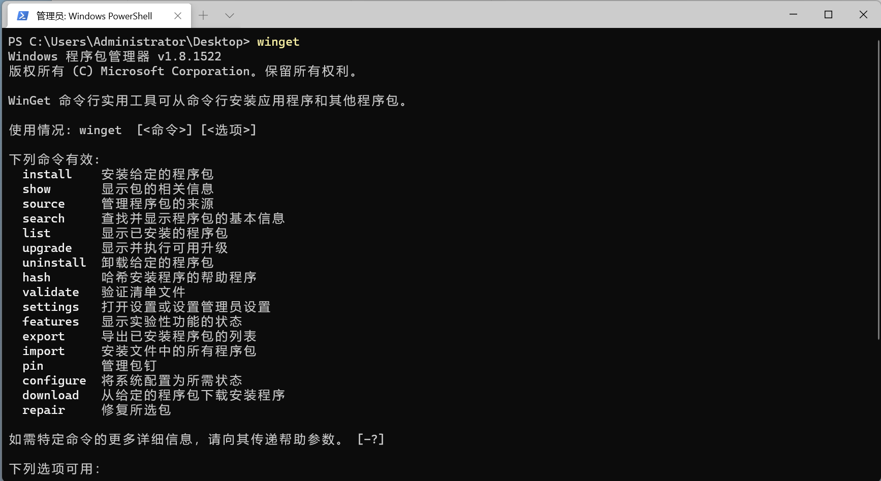 image-20251115141054677