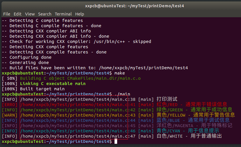 如何给printf打印增加颜色、时间戳、文件名、行号、函数名_文件名_03
