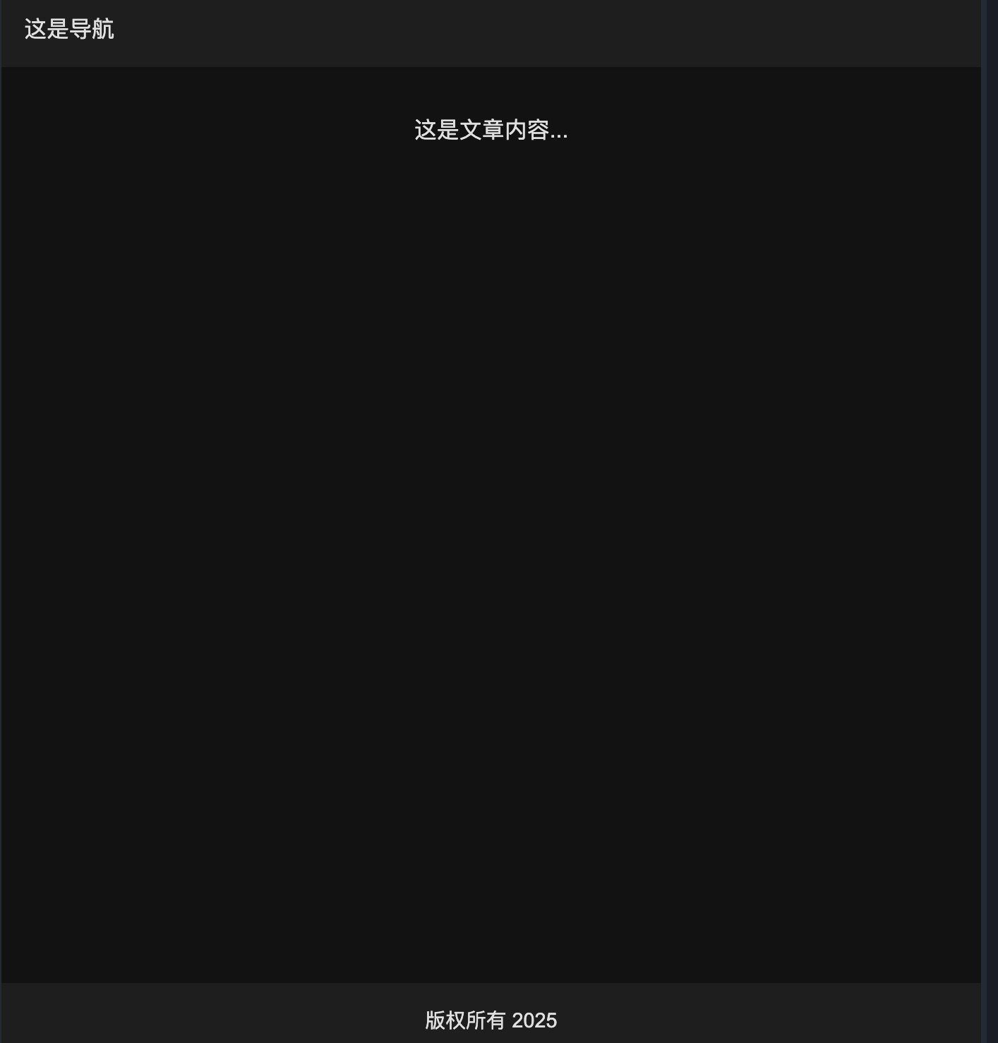image-20251119011209801