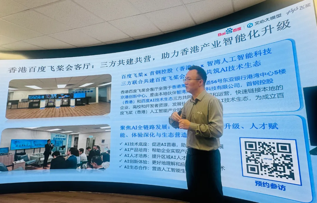 飞桨星河社区月度报告（2025年12月）