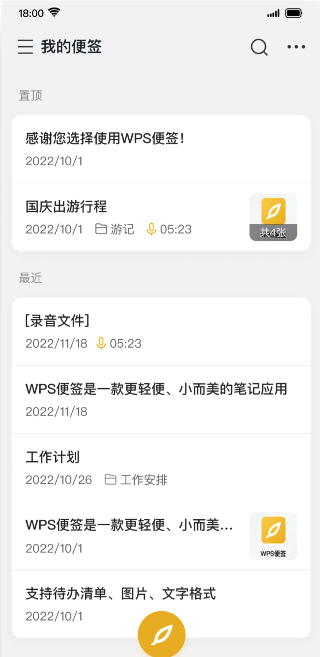 image-20250928092511863