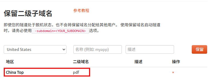 image-20250902104825327