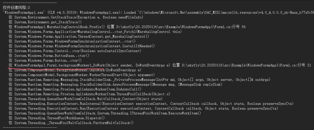 .NET外挂系列：7. harmony在高级调试中的一些实战案例