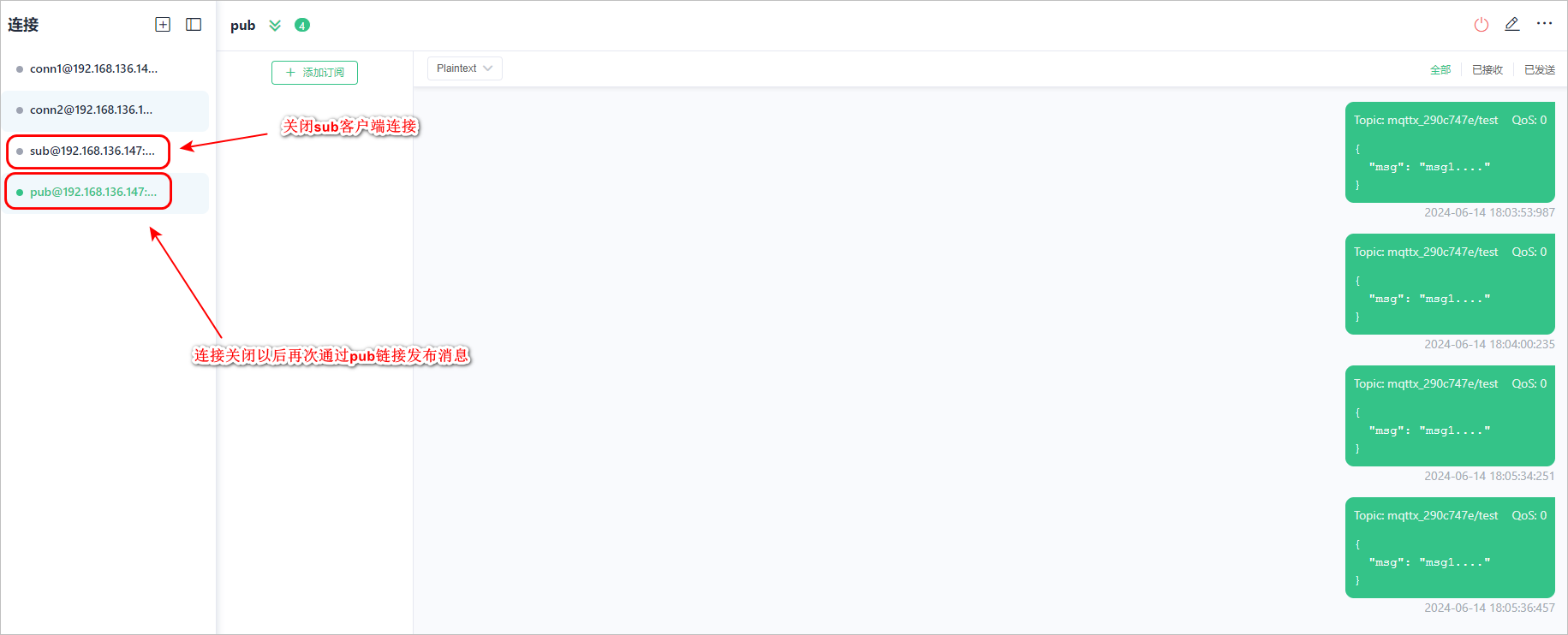 image-20240614180750824