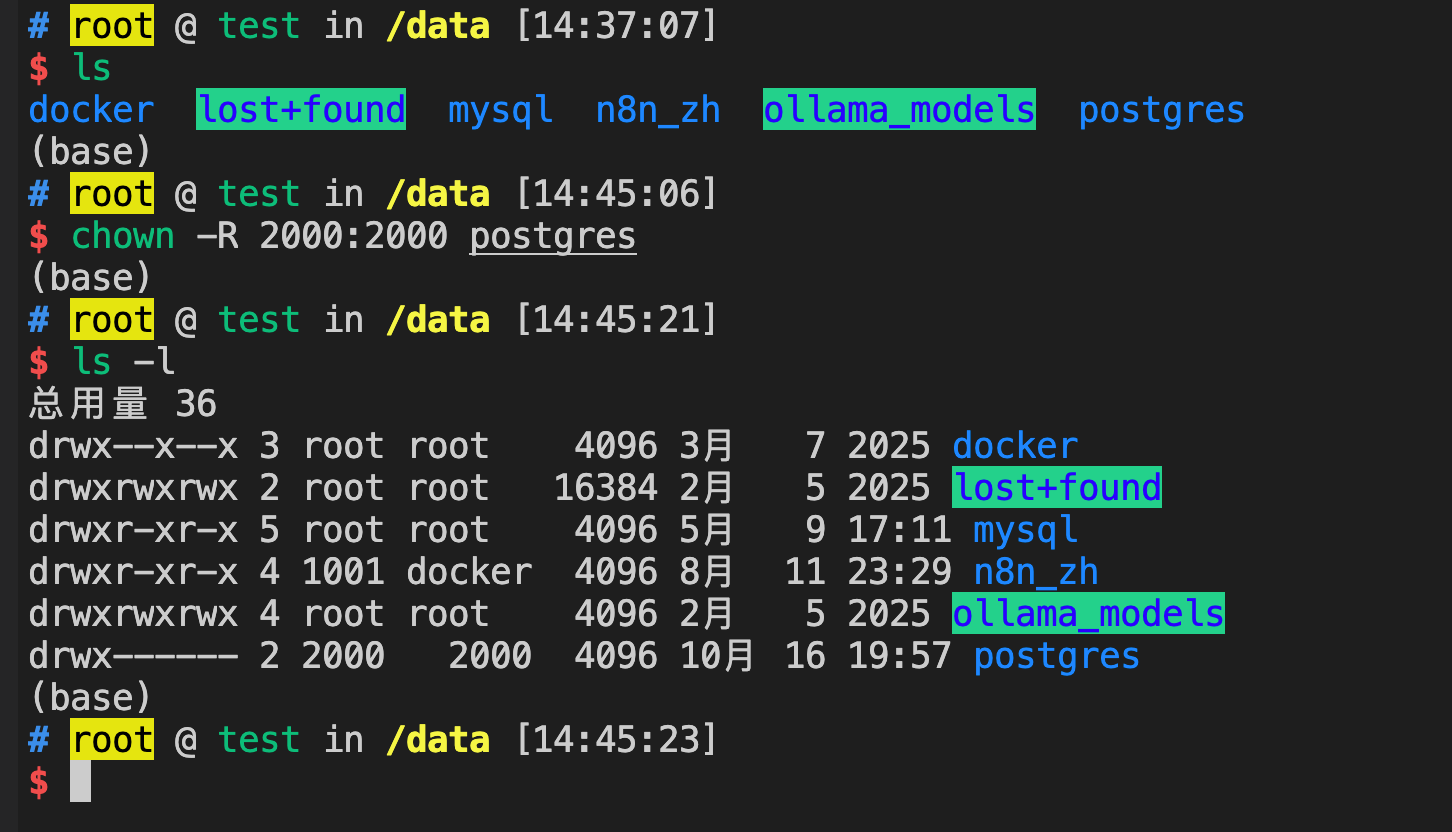 image-20251017144542159