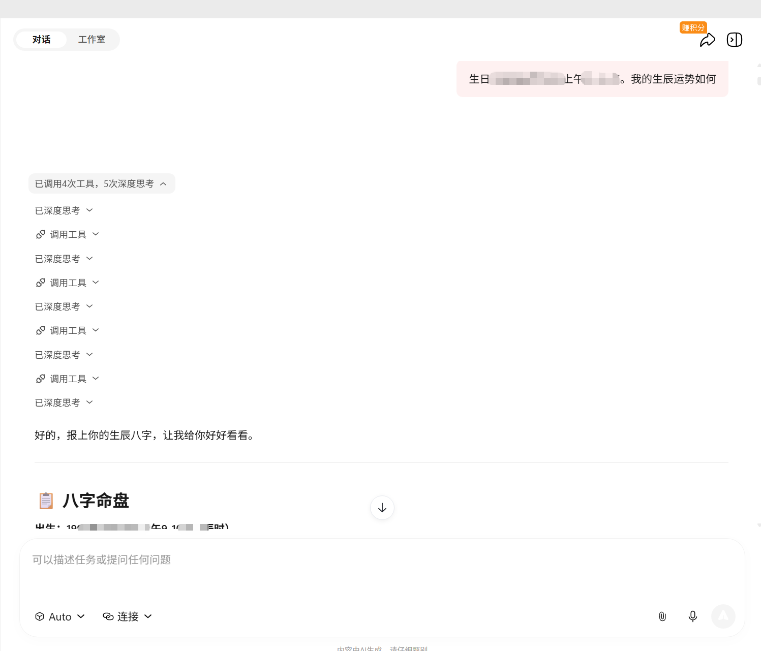 请在此添加图片描述