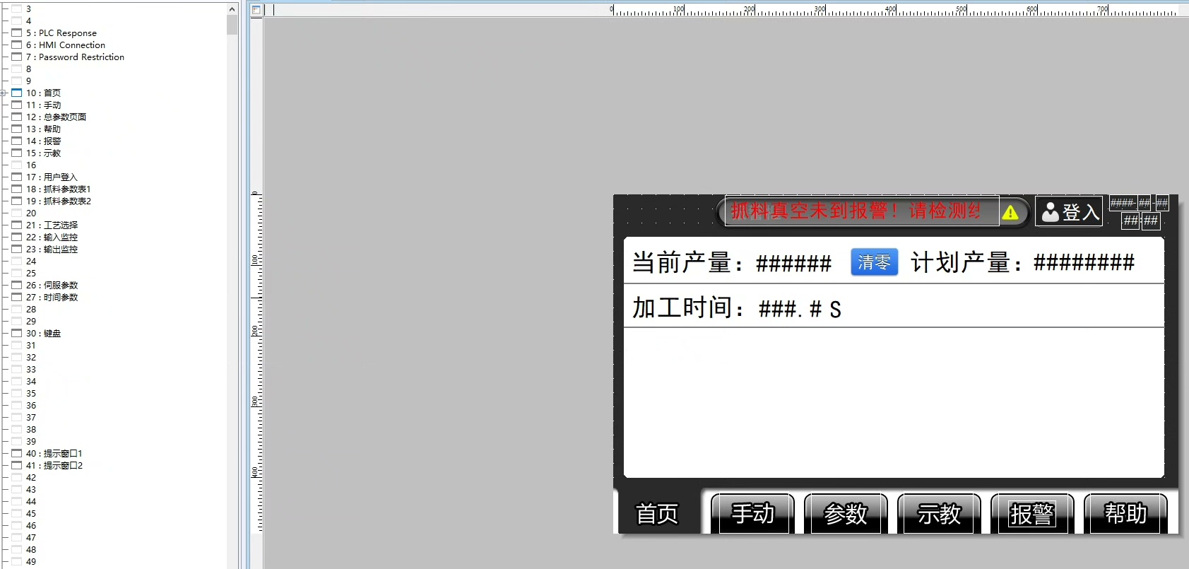 从零造个机械手:三菱PLC+威纶屏的实战玩法-CSDN博客