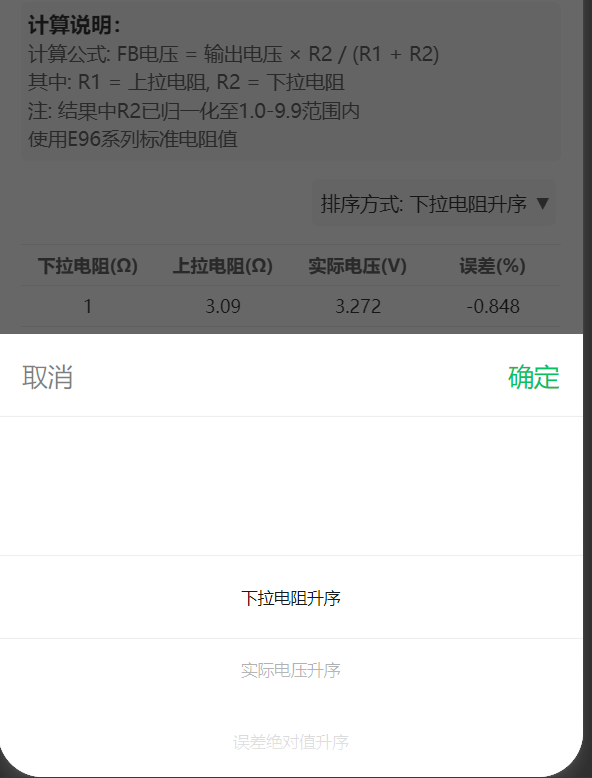 Pasted image 20250426113559
