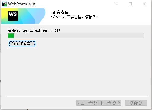 image-20250311162958653