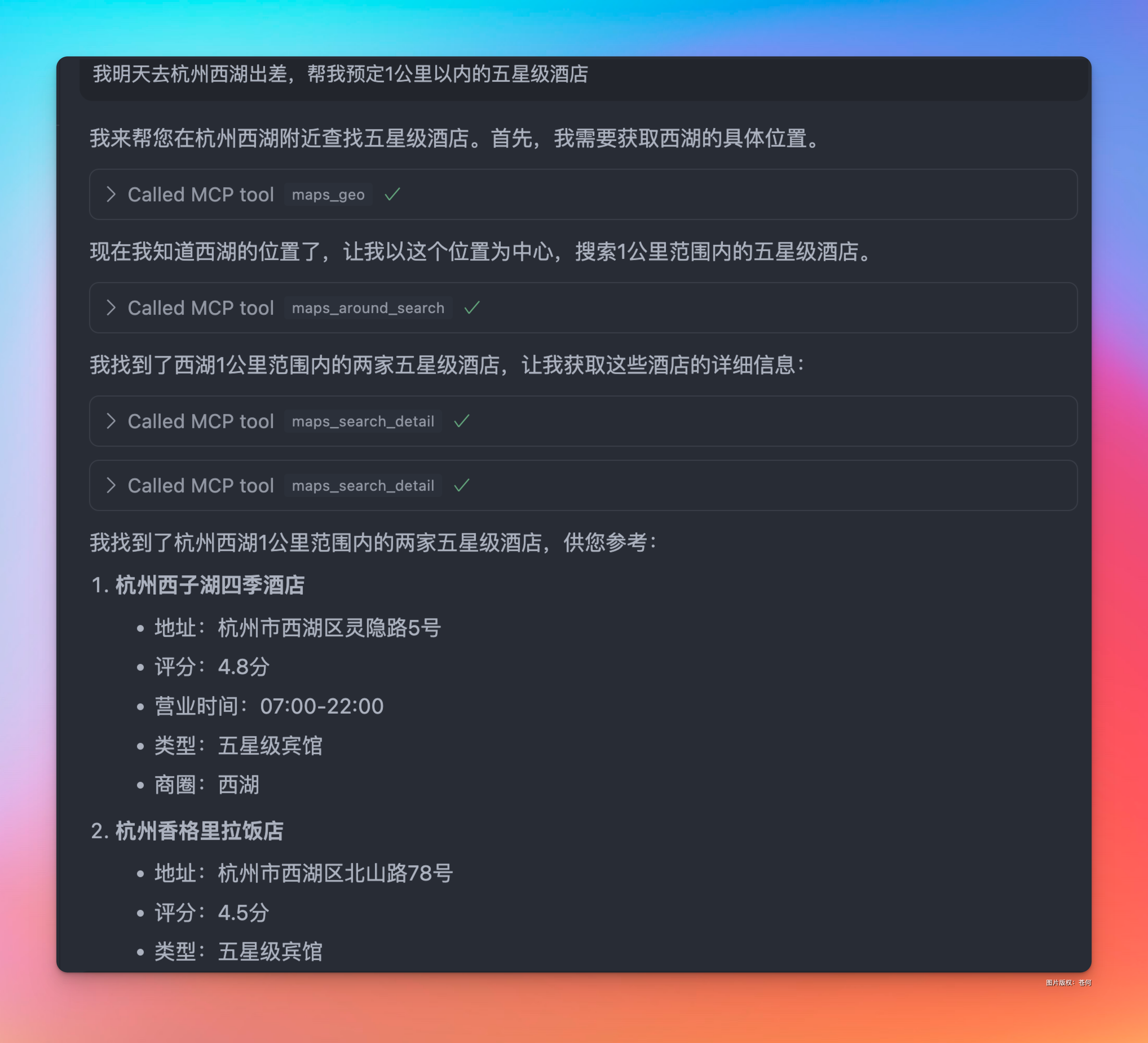 Cursor+MCP实现用嘴操纵数据库,太丝滑了!_MCP_11