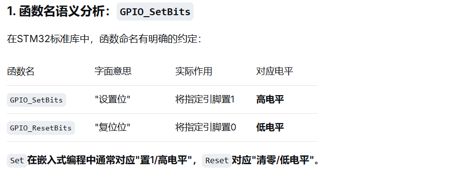 image-20251224002337454