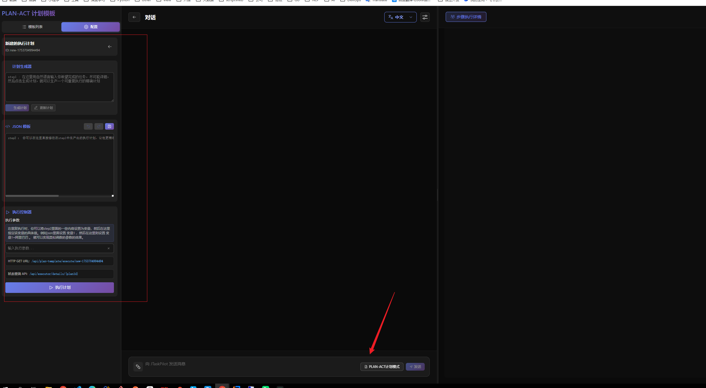 image-20250728201737320