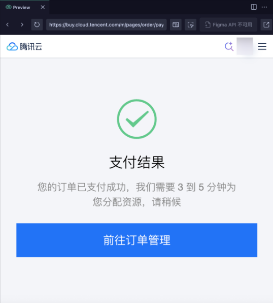 image-20260310181139392